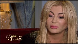 Ирина Билык. "В гостях у Дмитрия Гордона". 3/3 (2015)