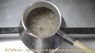 Как приготовить зеленый кофе для похудения? ILCafe.ru