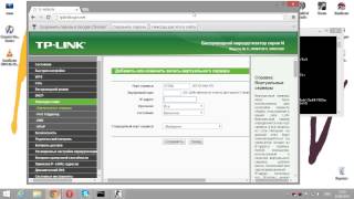 Как открыть порт на роутере tp-link wr841n (для игрового сервера)