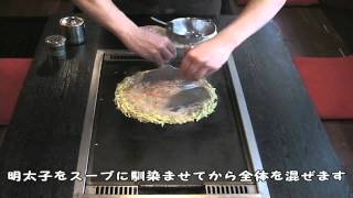 もんじゃ焼き 作り方 三軒茶屋 むてっぽう