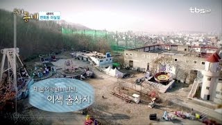 tbsTV [면목동] 새댁의 면목동 마실길 _ (드론촬영) 우리동네