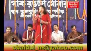 bicched gaan আইলা না আইলা বাসরে কাজলী দেওয়ান