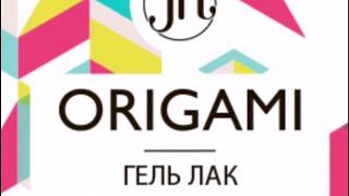 Гель-лаки "Оригами": удобство в работе при маникюре под кутикулу [Ольга Ерохина] Fantasy Nails