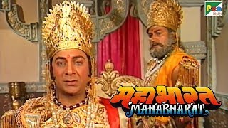 द्रुपद पुत्र शिखंडी का परिचय | महाभारत (Mahabharat) | B. R. Chopra | Pen Bhakti