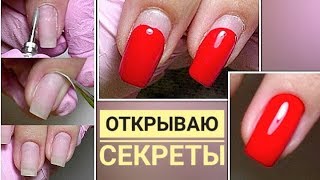 Открываю Секреты Комбинированного Маникюра/ Маникюр Делают Мне/ Виктория Авдеева