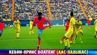 Невероятные голы в футболе