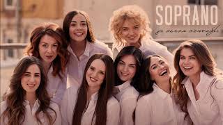 За окном сентябрь - Soprano Турецкого