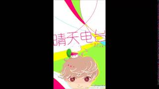 晴天电台 假装在秦国 之 秦国夜游会 主持 晴天 糖醋排骨 嘉宾 斑马 天海无贝 阿册