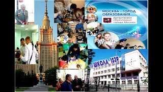 #школа1539 ПОЗДРАВЛЕНИЕ С НОВЫМ ГОДОМ от официальной страницы ШКОЛЫ1539