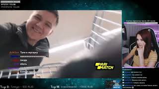 Smorodinova смотрит Топ Моменты с Twitch | Самая Быстрая Реакция Стримера