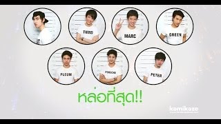 [CLIP] KAMIKAZE NEWCOMER เจอท้า VOTE!!!