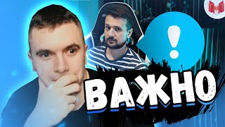 АУРУМ СМОТРИТ: МАРМОК О ПЕРЕМЕНАХ НА КАНАЛЕ!