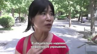 Черный нефрит бянь