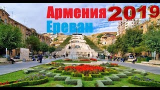 Армения! Самые красивые места и главные достопримечательности страны..