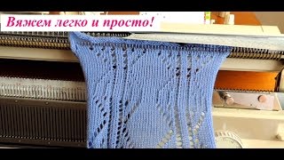 Ажур на вязальной машине Бразер по перфокартам от Сильвера.  Простой и частичный (фасонный) ажур.