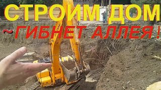 Что мне НЕ НРАВИТСЯ в Тбилиси? What do I dislike in Tbilisi? #2