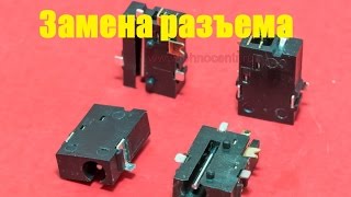 Замена разъема питания планшета DC (аналог micro-usb)
