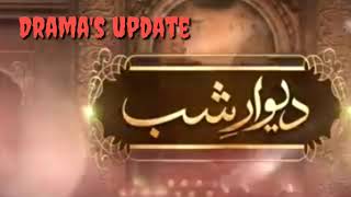 Deewar e shab drama episode 23 upcoming possibilities..