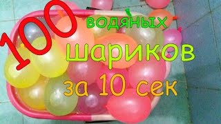 Жесть!!Китайские микро шарики,воздушные,водные)))Обзоры и распаковки посылок из Китая с Aliexpress