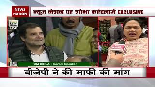 BJP MP BJP MP Karandlaje Slams Rahul Gandhi, Asks Whether He isIndian Or Italian