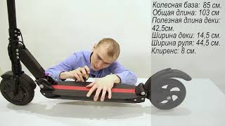 Электросамокат Kugoo S2 Booster 36V. Обзор