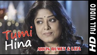 Tumi Hina By Arfin Rumey & Liza | Tarkata HD Bangla Movie Song | Moushumi & Arefin Shuvo