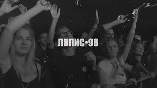 Viva Braslav Open Air 2019, Тизер / Teaser