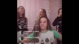 Супер танец под тусики тусики чики чики
