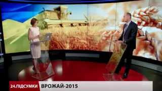 Інтрев'ю: міністр агрополітики Олексій Павленко про збір урожаю 2015