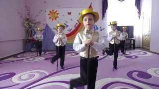"Танец с тростью" Воспитанники разновозрастной группы № 3  2016г.