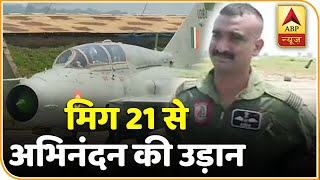 Abhinandan Varthaman ने IAF चीफ के साथ उड़ाया मिग 21, पाकिस्तान के F-16 को किया था धराशायी