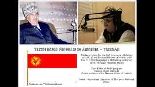 Yezidi Radio Program - Azize Amar & Hasane Shekh Mamude