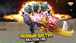 МЕГА БОСС В КС 1.6 | BOSS+ADMIN+VIP+HOOK | CS 1.6 зомби сервер | БЕСПЛАТНЫЙ СОЗДАТЕЛЬ +СЛИВ АККАУНТА