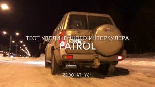 PATROL увеличенный интеркулер на кузов (Y61, ZD30)