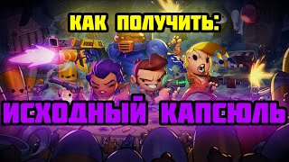 Как получить исходный капсюль? гайд//ETG//Enter The Gungeon guide#1