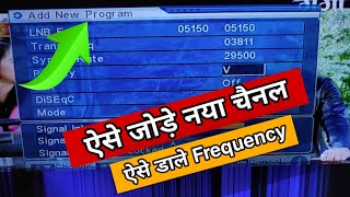 How to add new channels no DD free Dish,How use DD free Dish Frequency,??