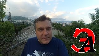 Не приезжайте в Ялту! #1, как же вы меня достали! Отдыхающим в Крыму сезона 2019 посвящается