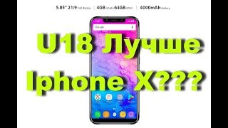 Oukitel U18 Распаковка, первые впечатления