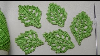 Как связать объемный ЛИСТИК - урок вязания крючком для начинающих -  How to crochet leaf