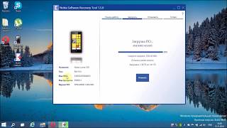 Прошиваем смартфон Nokia Lumia 520 программой  Nokia Software Recovery Tool