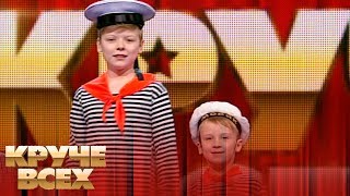 Ходьба на ходулях братьев Льва и Павла Кухарчуков | Круче всех!