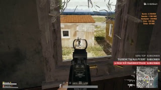 ТУрнир от GOODGAME Топ 18 еу плеер СТРИМ (PUBG - ПАБГ - ПУБГ)