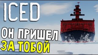 ICED - ИГРА НЕ ДАЕТ МНЕ ОСТАТЬСЯ В ЖИВЫХ (выживание на льдине прохождение) #3
