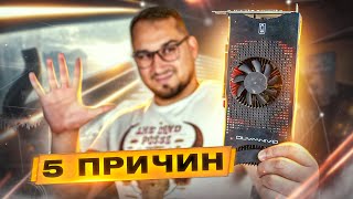 5 причин снижения цен на видеокарты, пора брать?