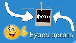 Как сделать скриншот экрана? (screenshot)