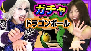 【パズドラ】ドラゴンボールコラボ第4弾！セルを狙ってレアガチャをさゆりんが引くぞ！【GameMarketのゲーム実況】