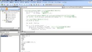 VBA IE操作 .NextSiblingで次の兄弟オブジェクトを代入してみた