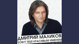 Она
