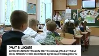 Ненавидеть русских нужно с детства! СОБЫТИЯ НА УКРАИНЕ СЕГОДНЯ.