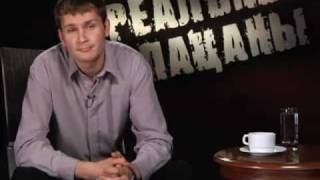 Реальные пацаны, серия №10